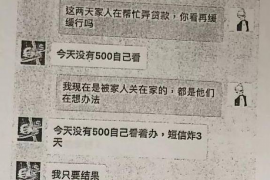 巴音郭楞讨债公司如何把握上门催款的时机